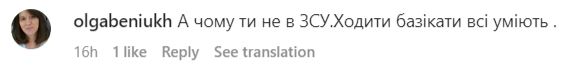 Владимир Остапчук вместе с новой девушкой посетил освобожденный Херсон, чем удивил фанатов